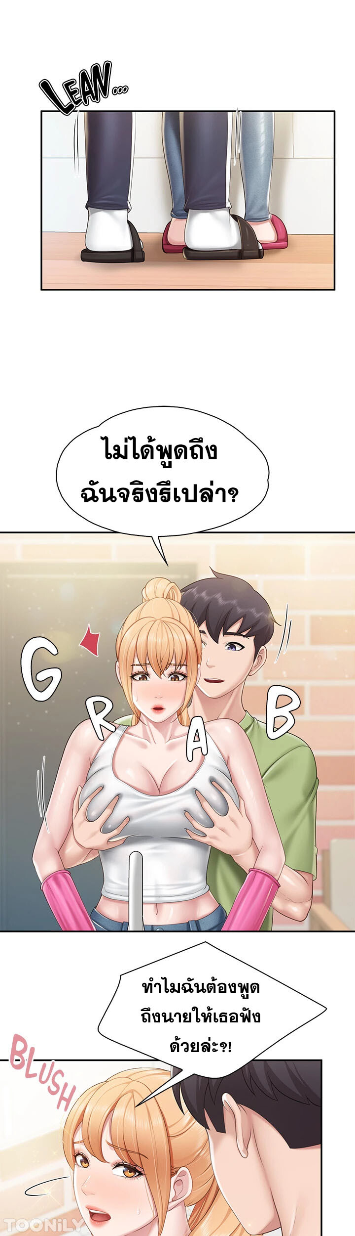 หน้า 20