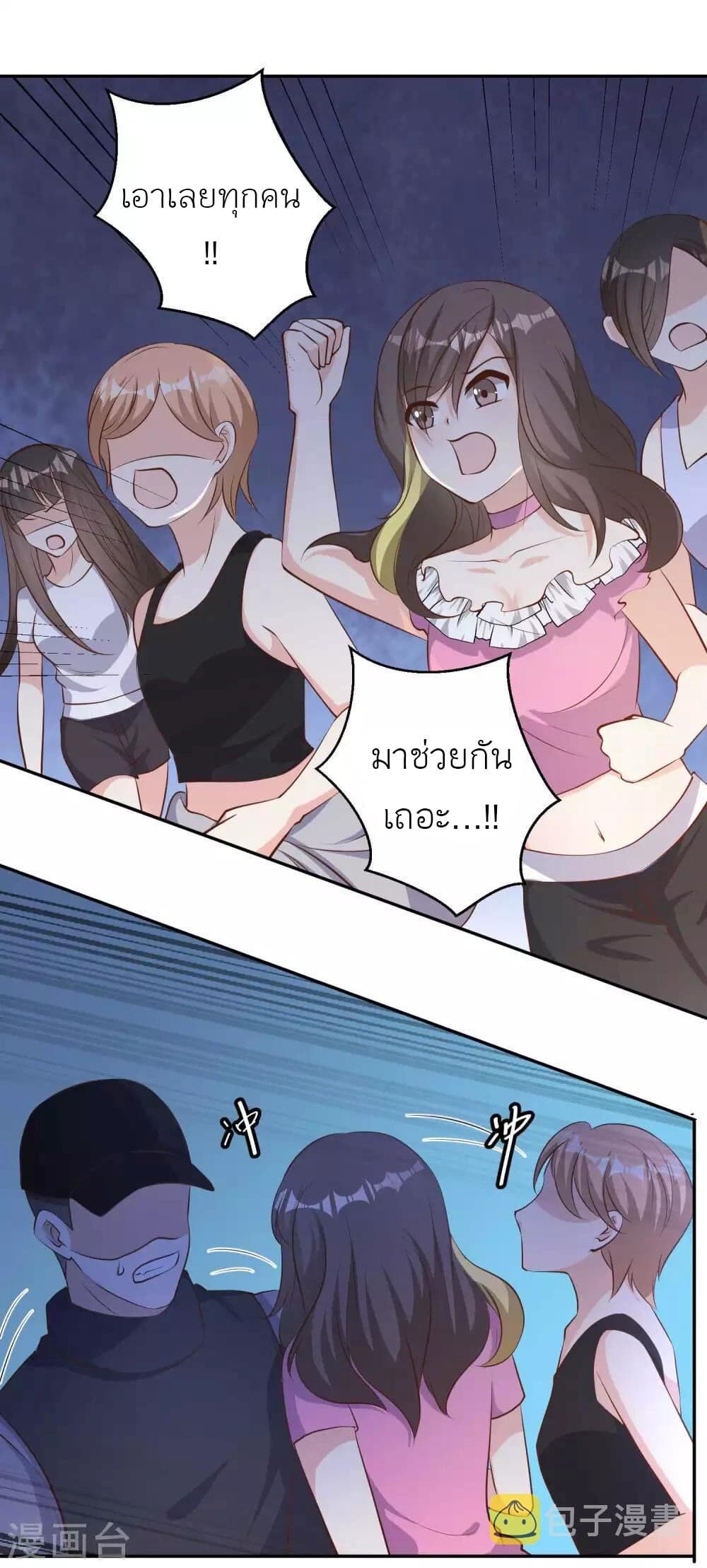 หน้า 21