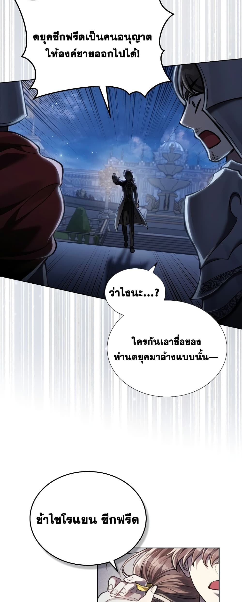 หน้า 23