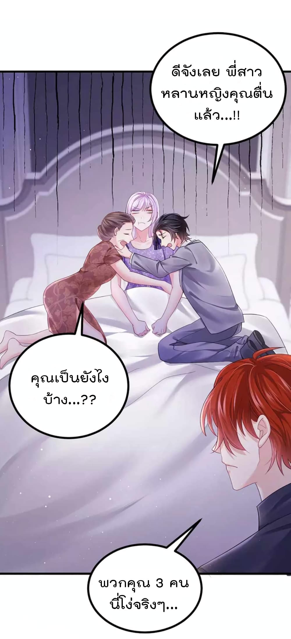 หน้า 23