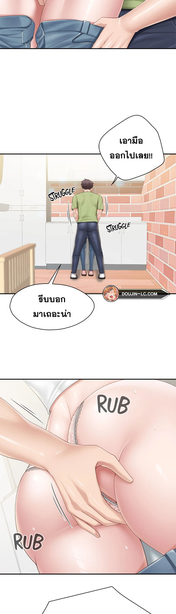หน้า 26