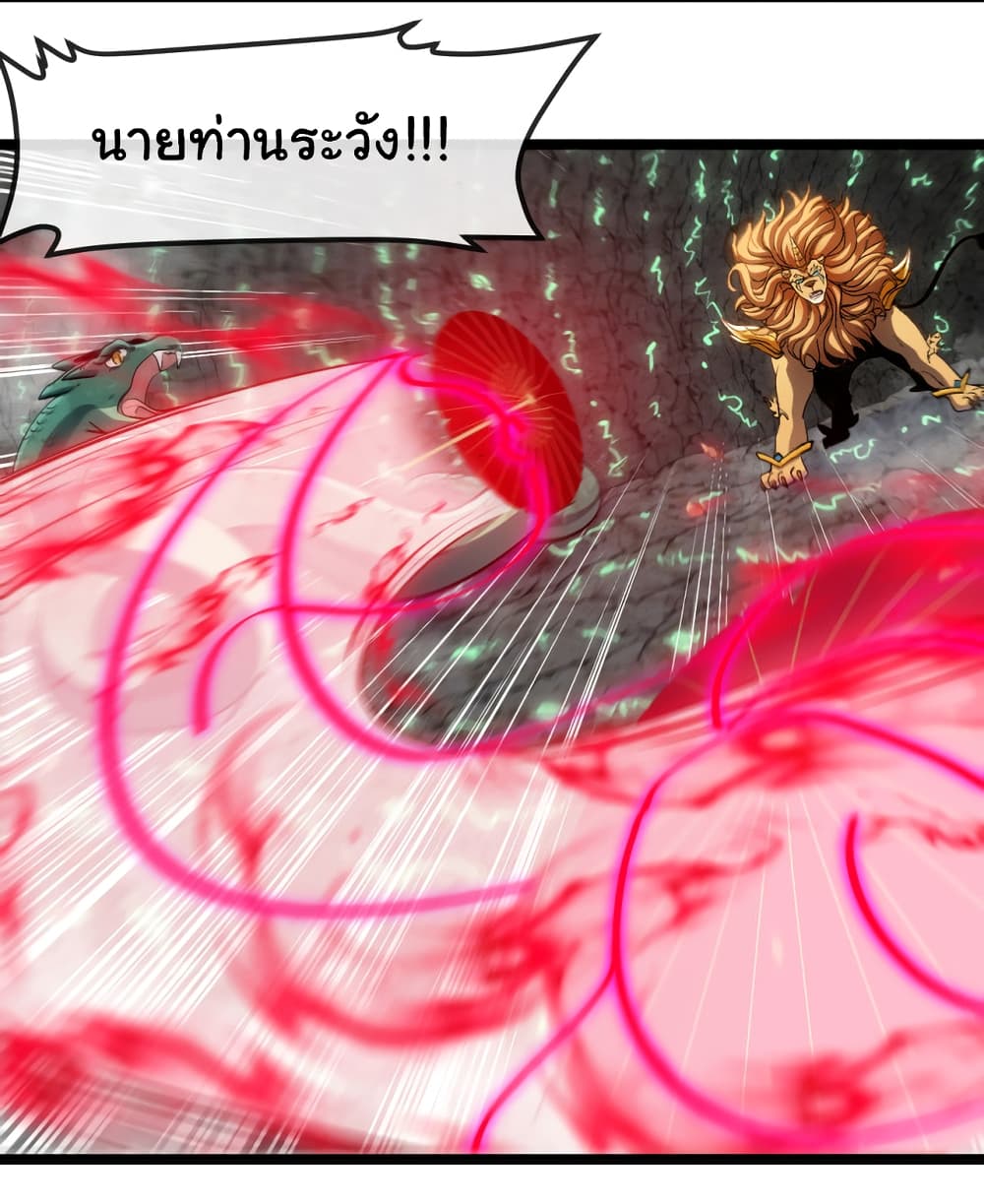 หน้า 27