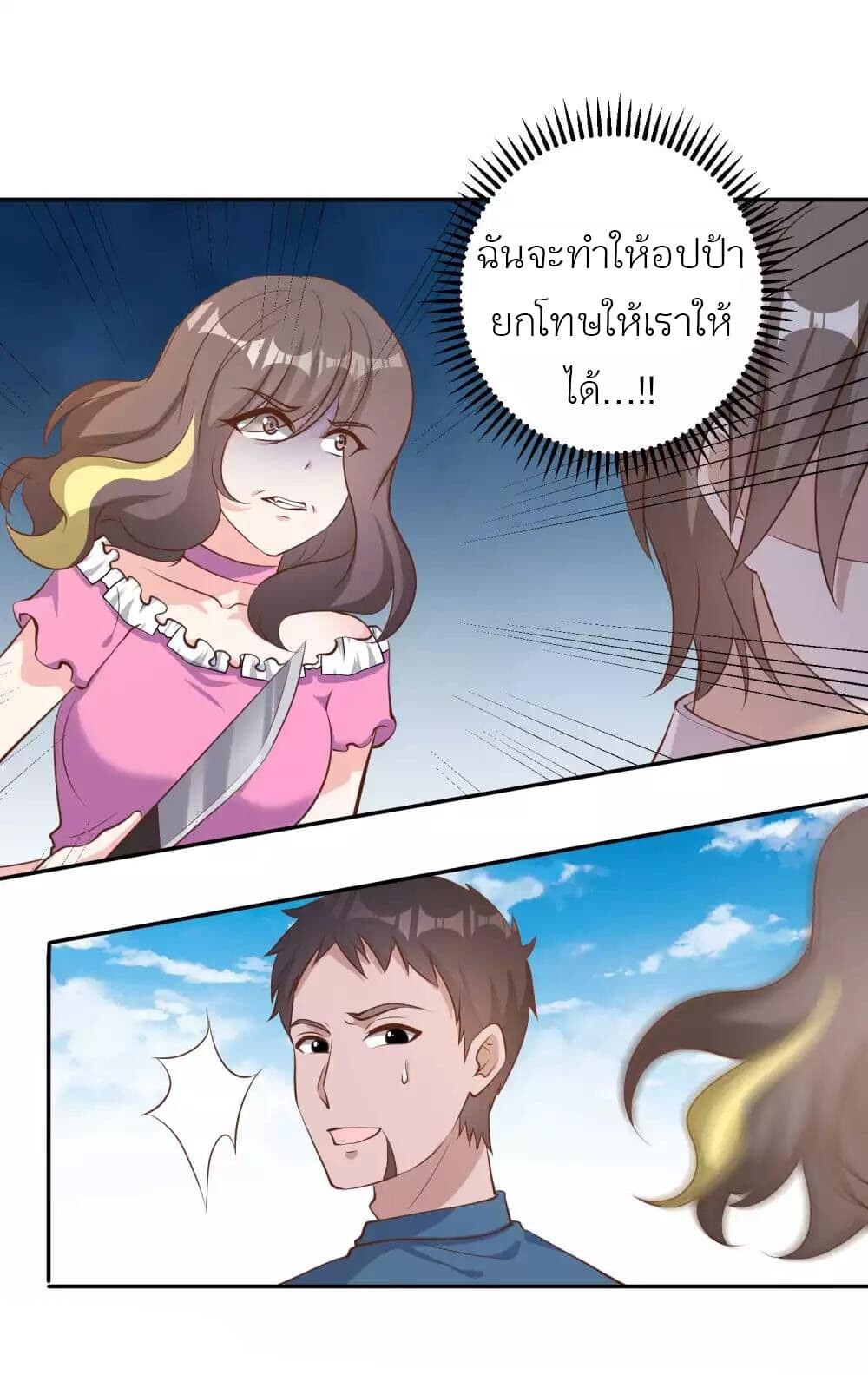 หน้า 28