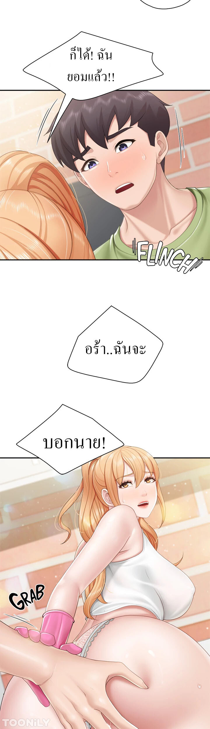 หน้า 32