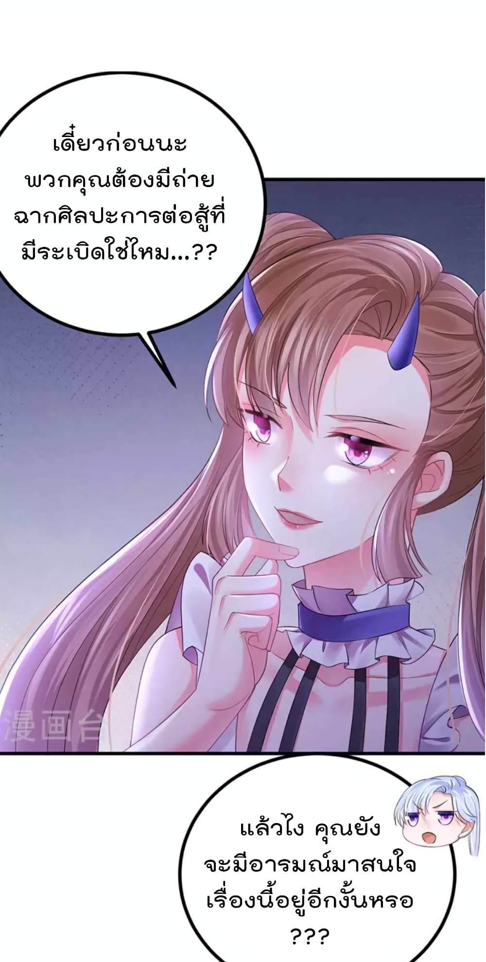 หน้า 32