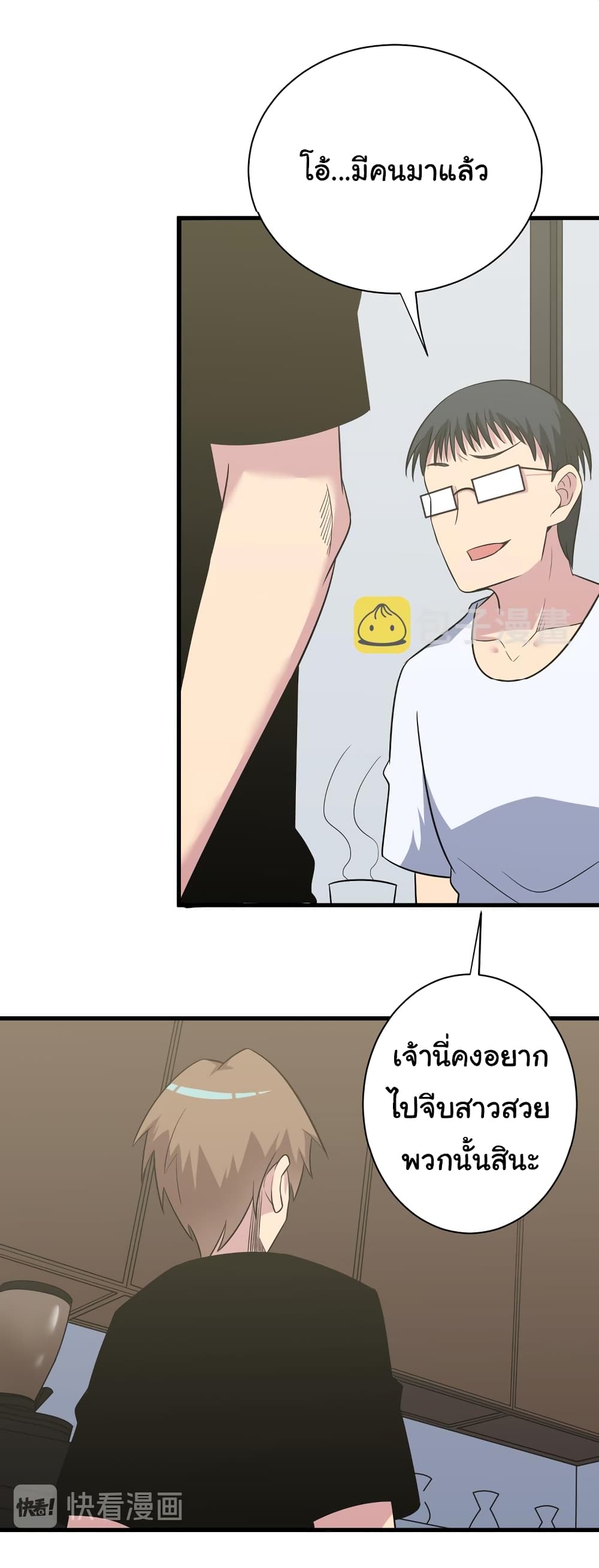 หน้า 34