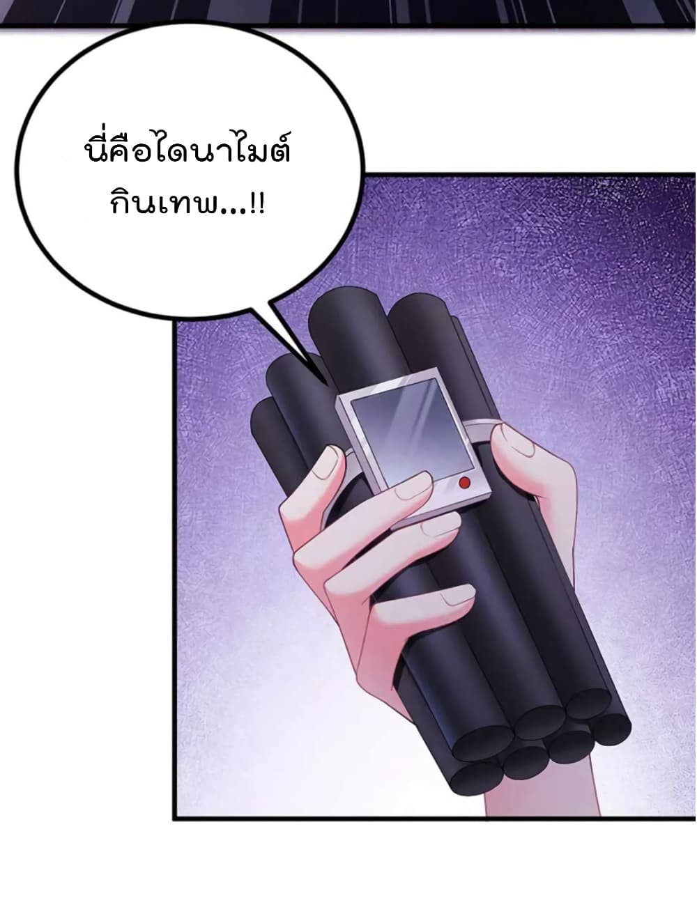 หน้า 34