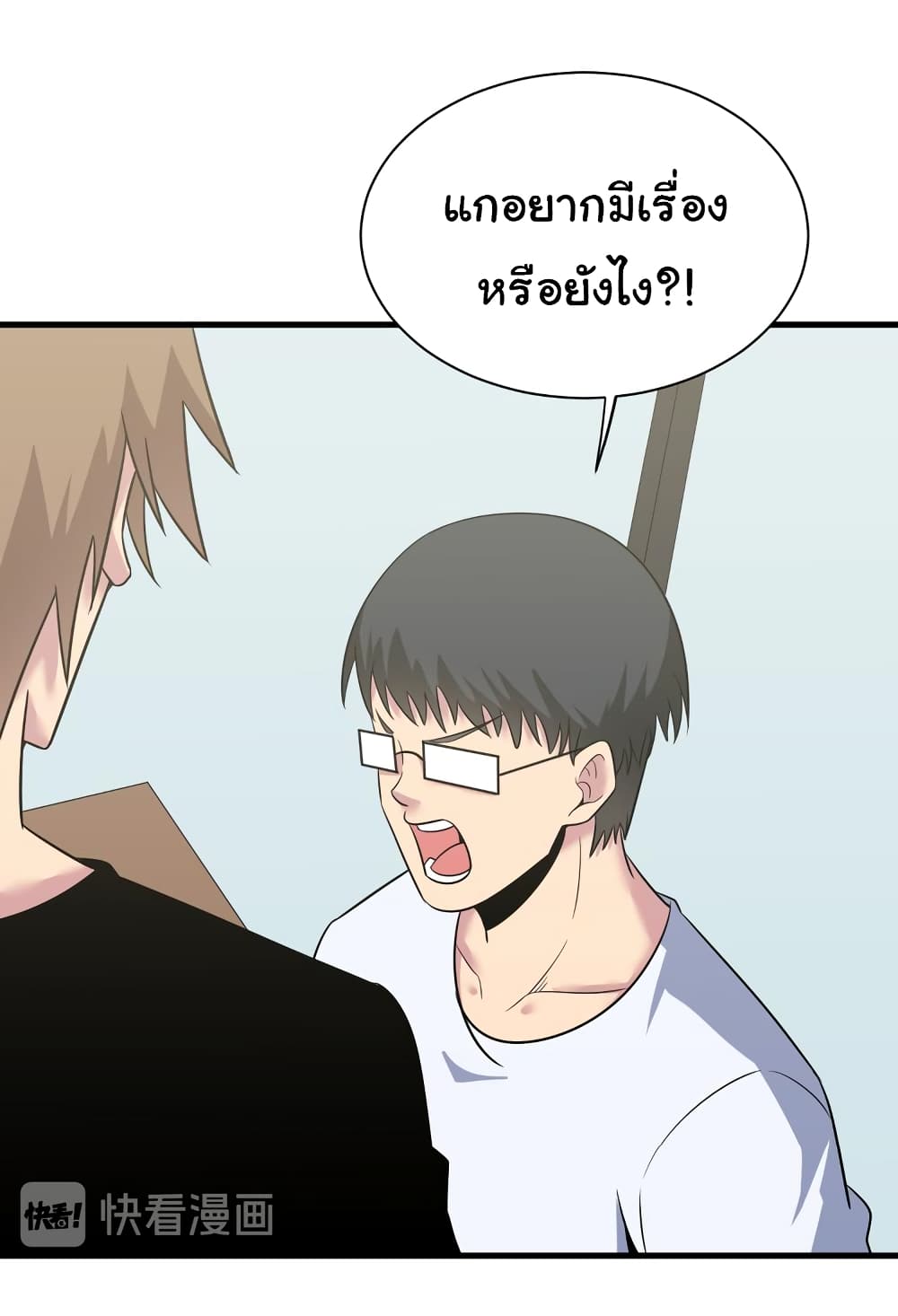 หน้า 37