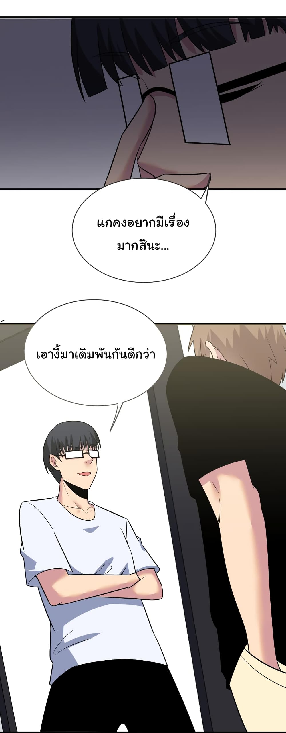 หน้า 41