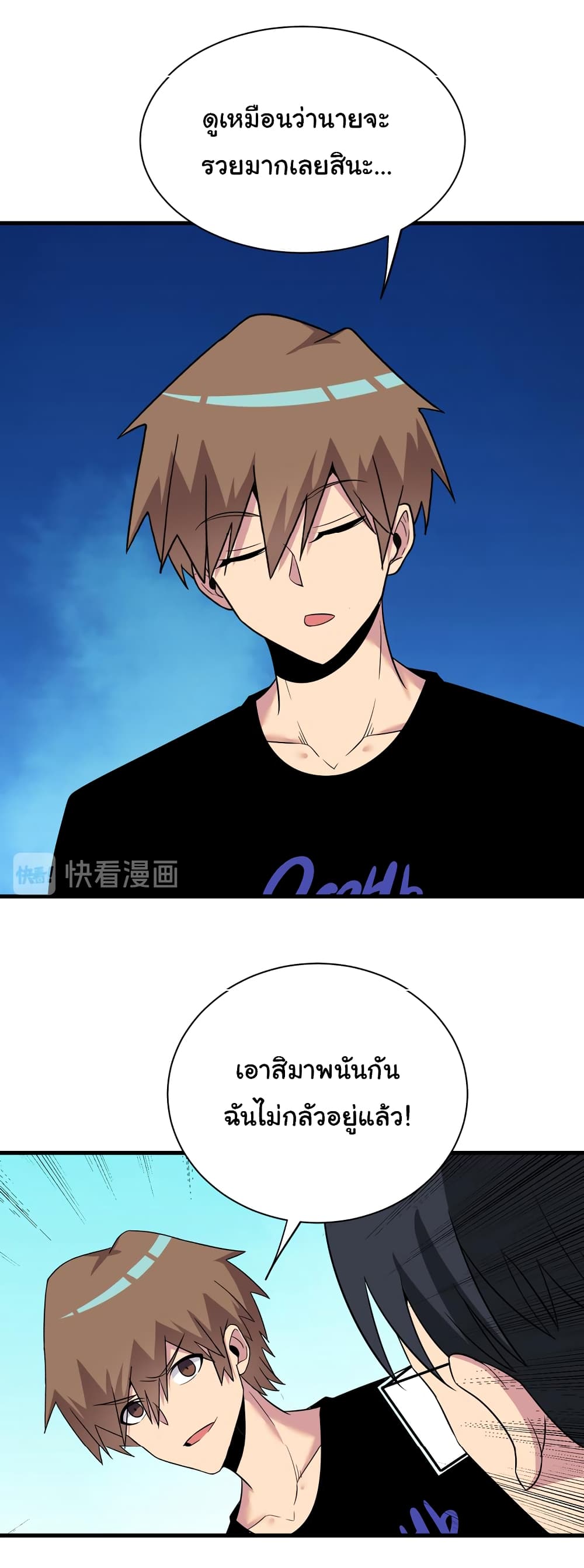 หน้า 43