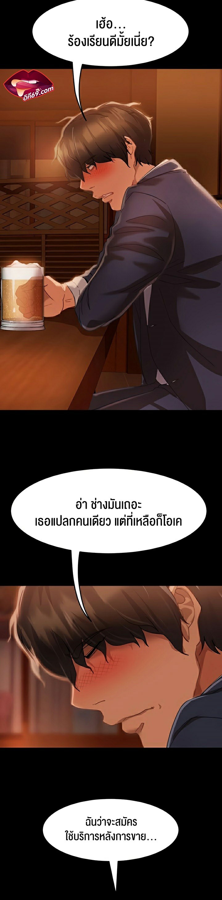 หน้า 45