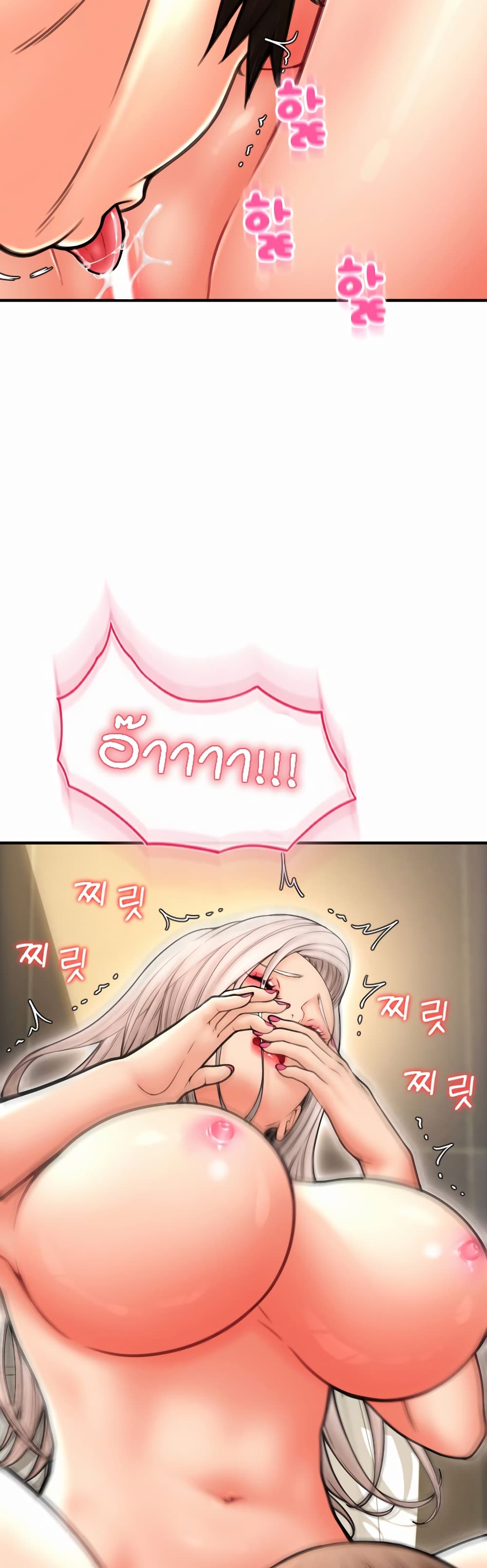 หน้า 45