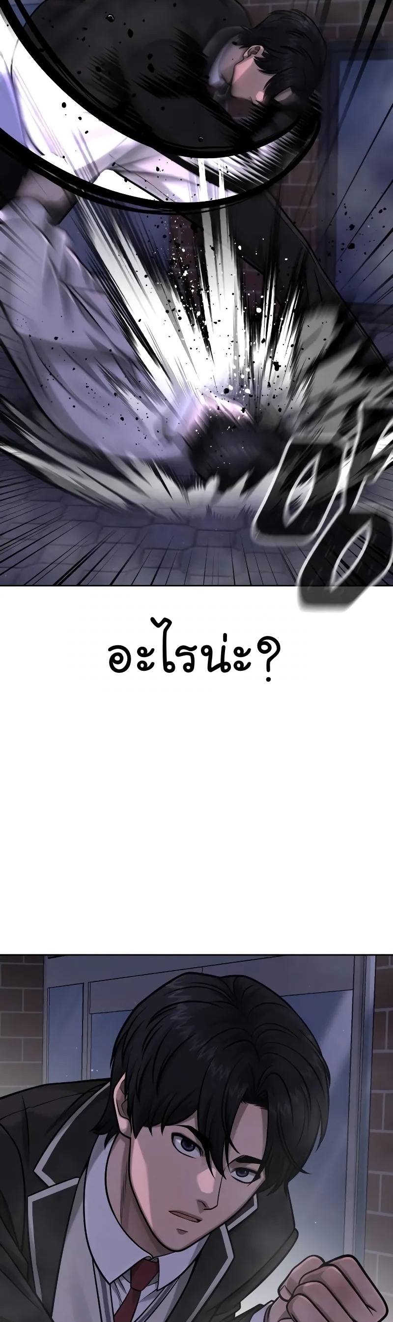 หน้า 56