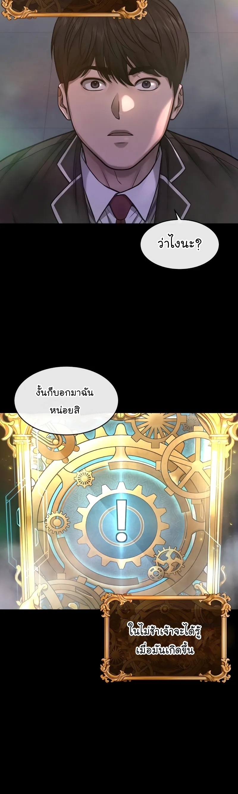 หน้า 59