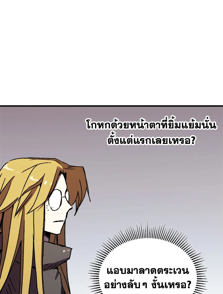 หน้า 70