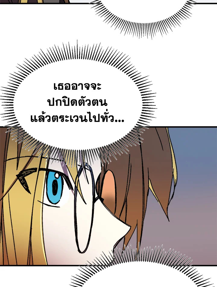 หน้า 71