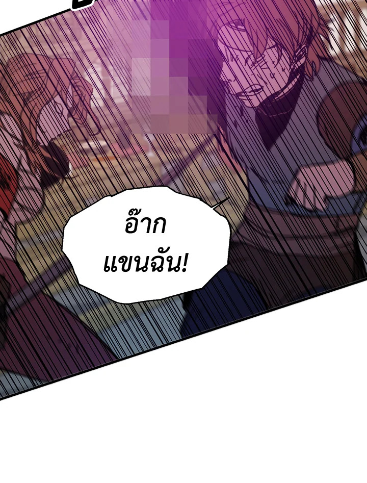 หน้า 85