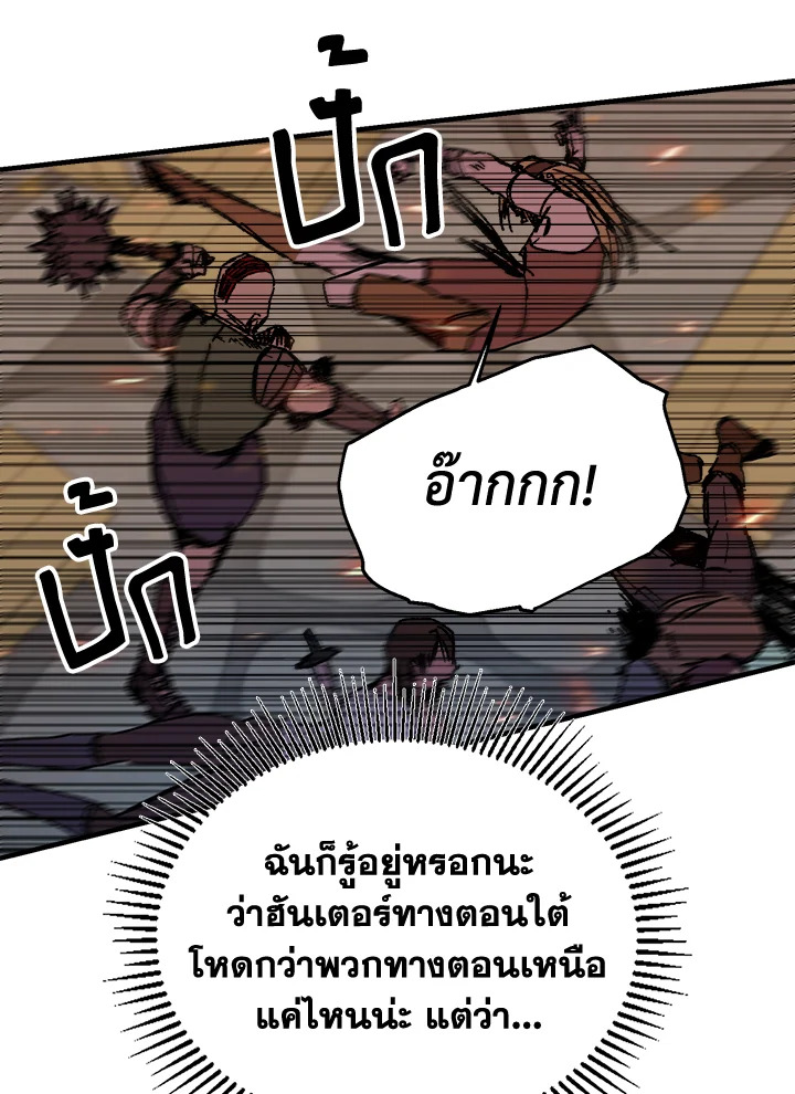 หน้า 86