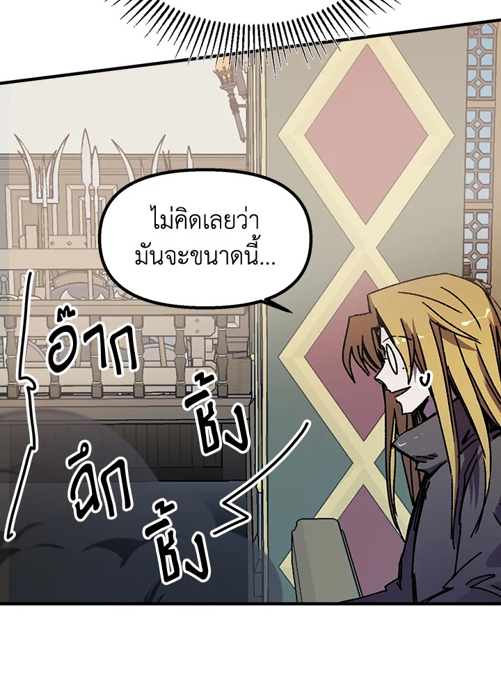 หน้า 87