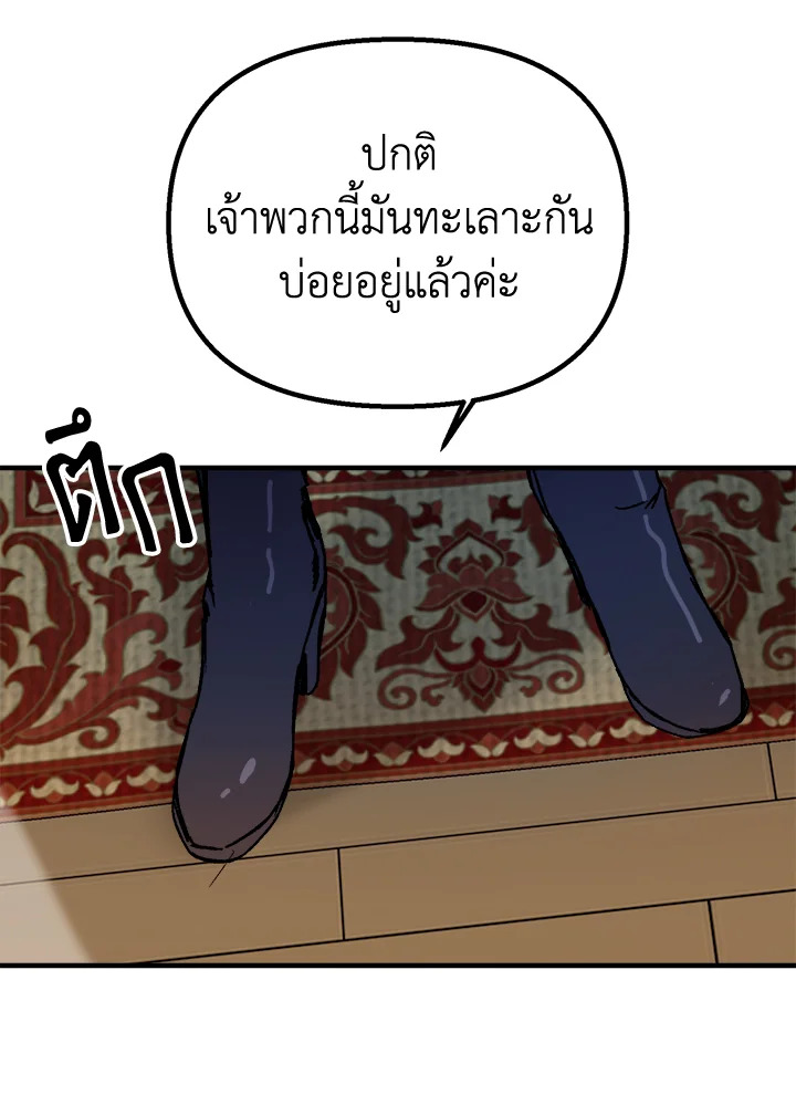 หน้า 88