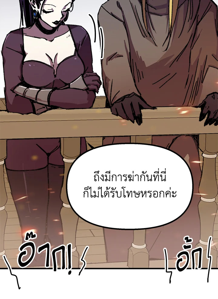 หน้า 90