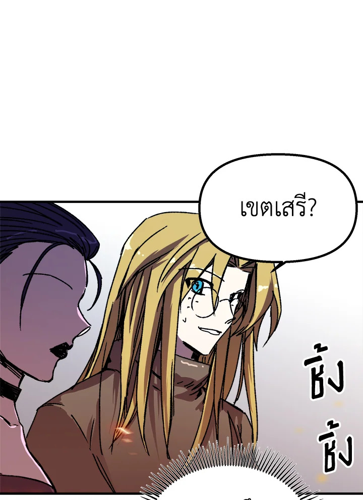 หน้า 91