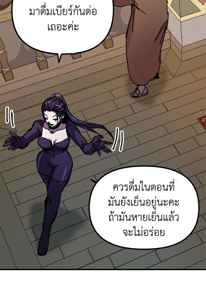 หน้า 93