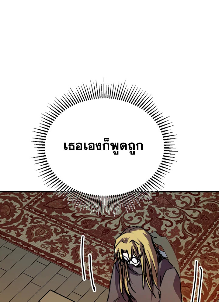 หน้า 94