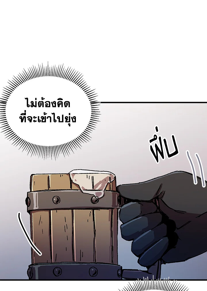 หน้า 96