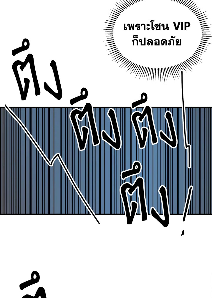 หน้า 97
