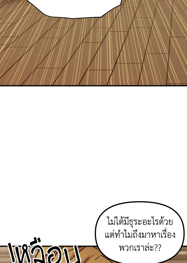 หน้า 99