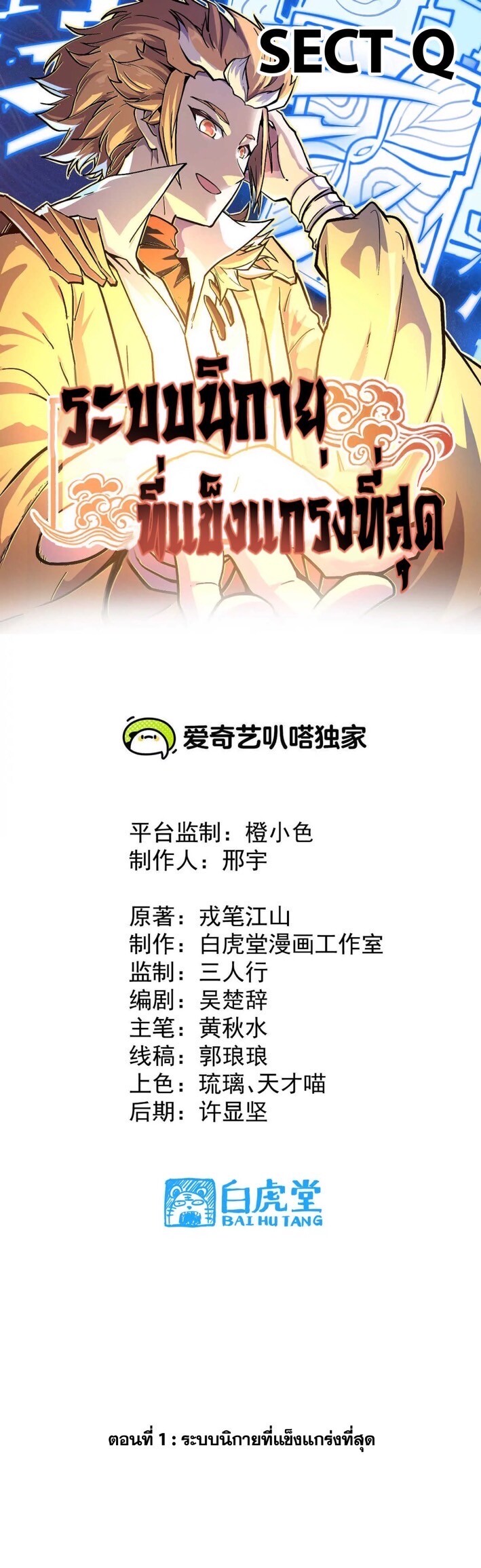 หน้า 1