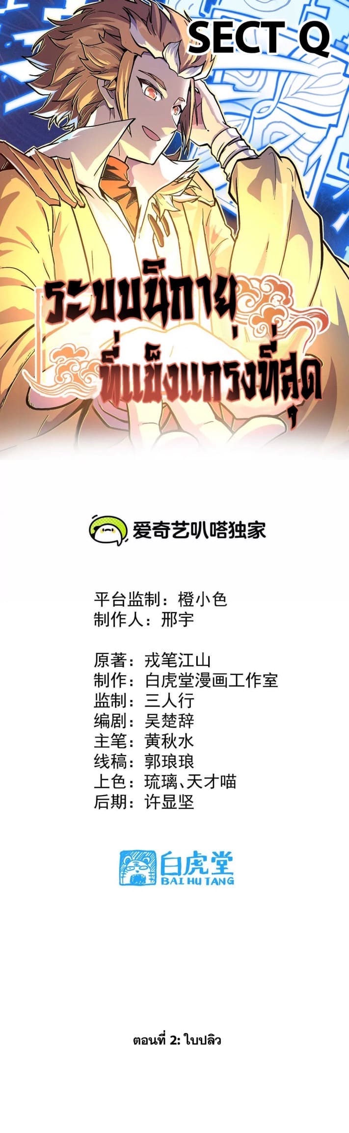 หน้า 1