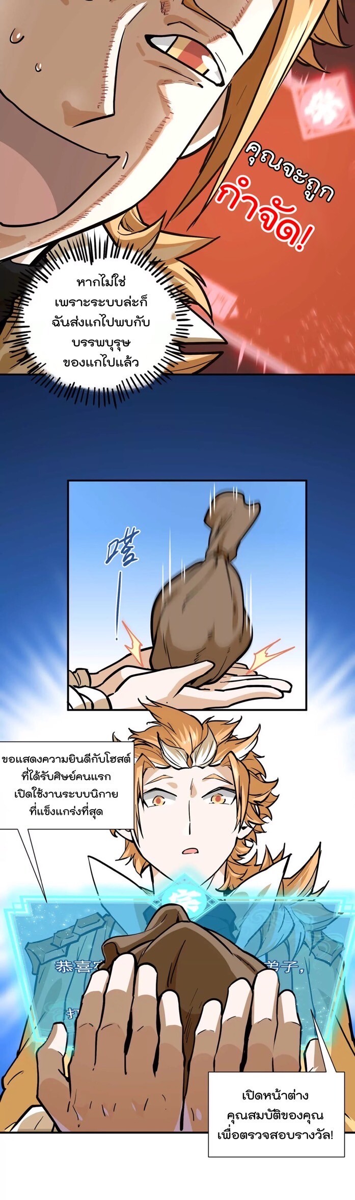 หน้า 21