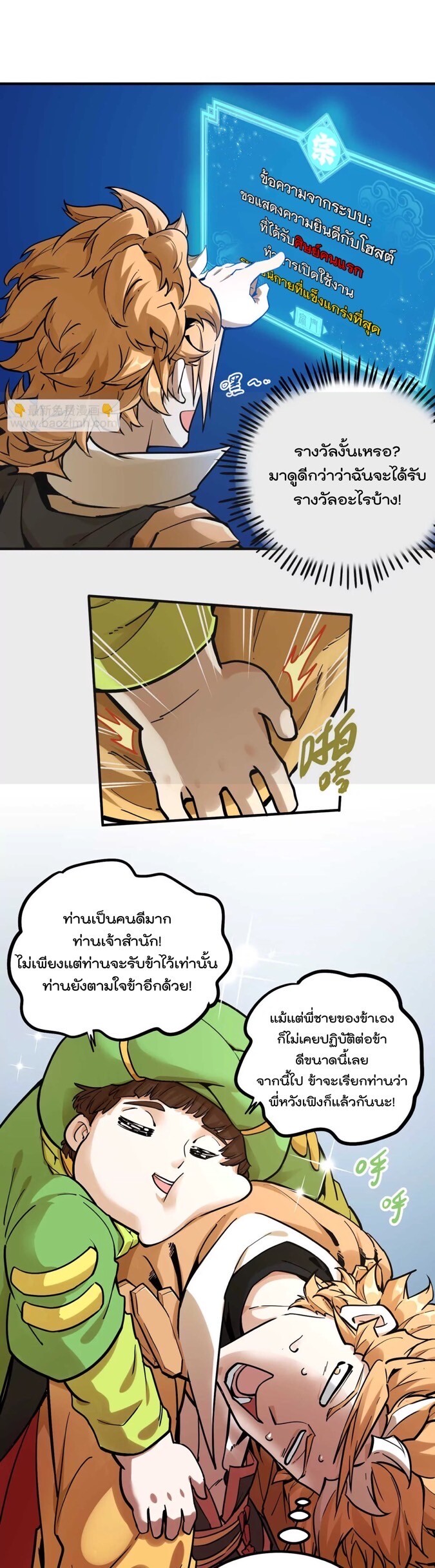 หน้า 22