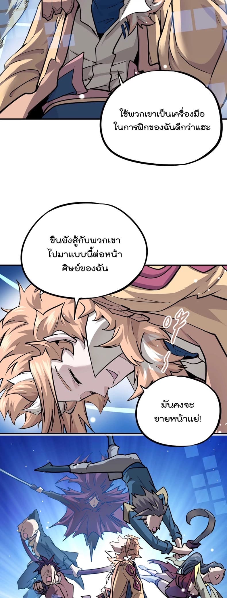 หน้า 22