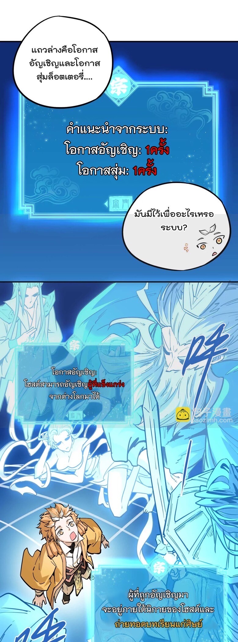 หน้า 25