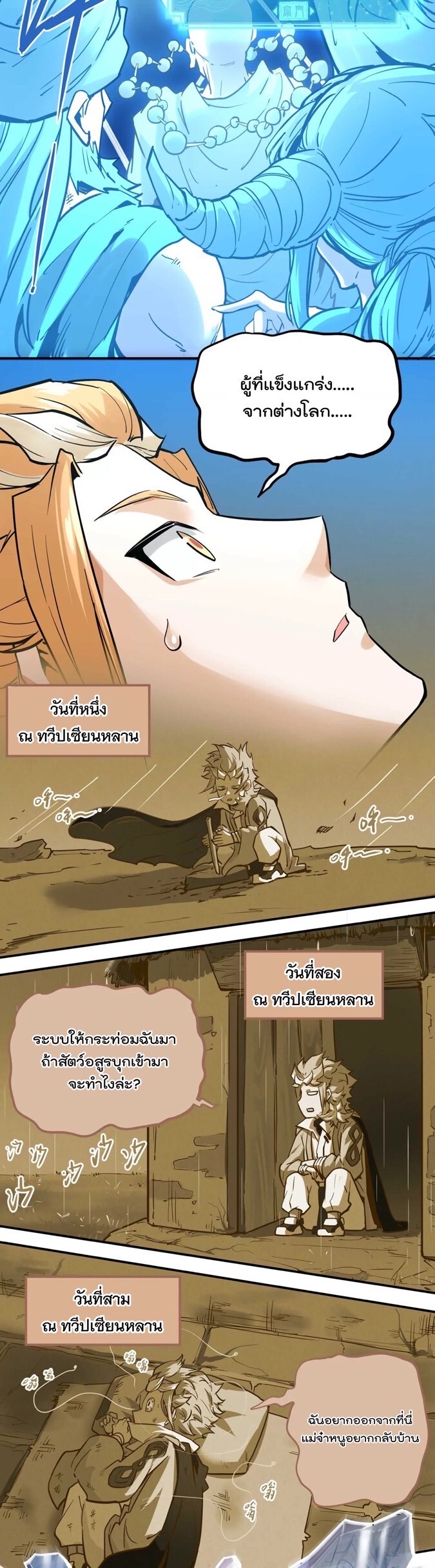 หน้า 26