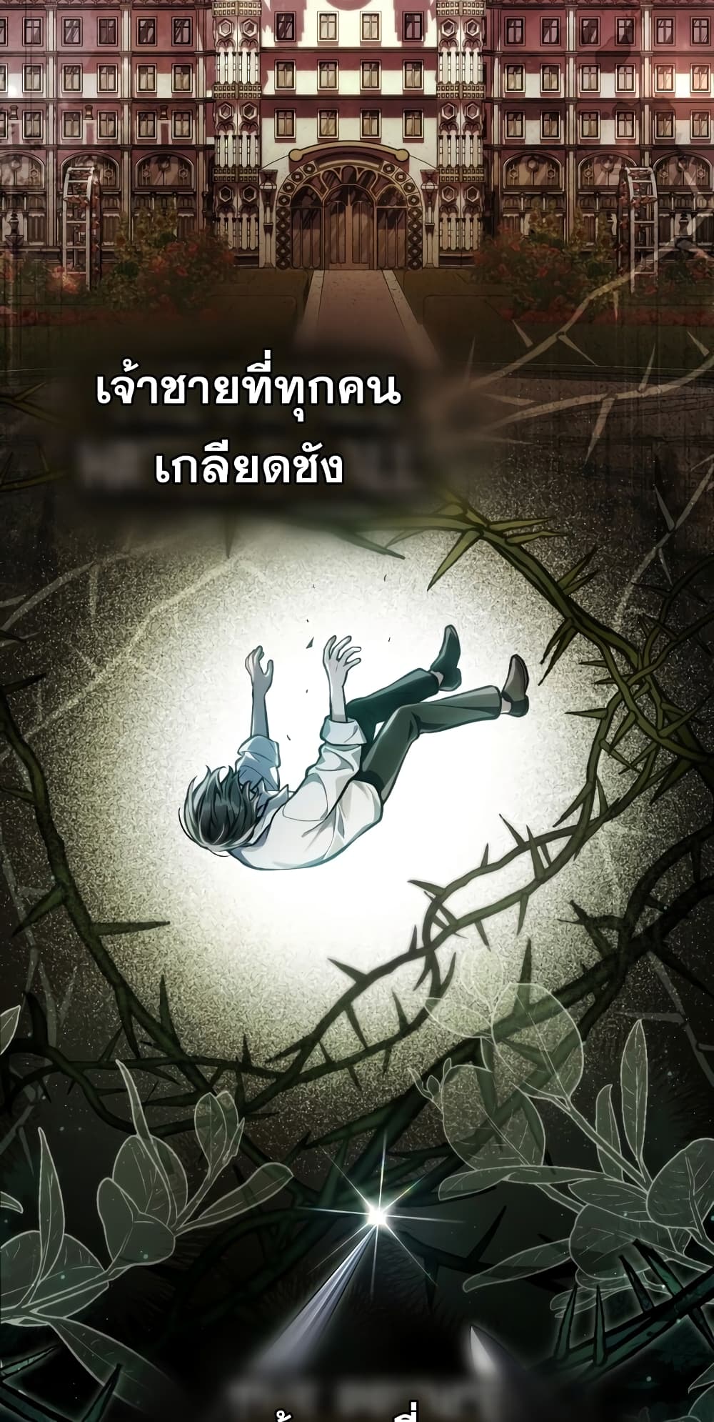 หน้า 27