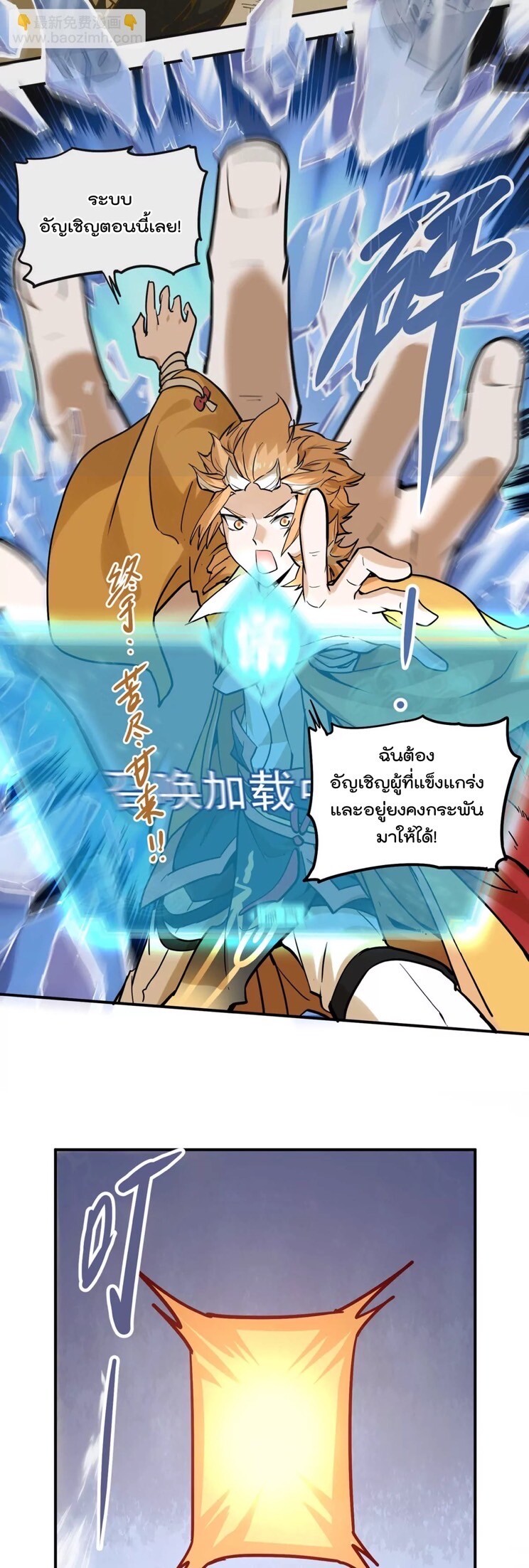 หน้า 27