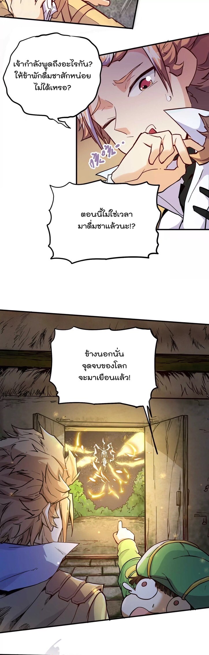 หน้า 33