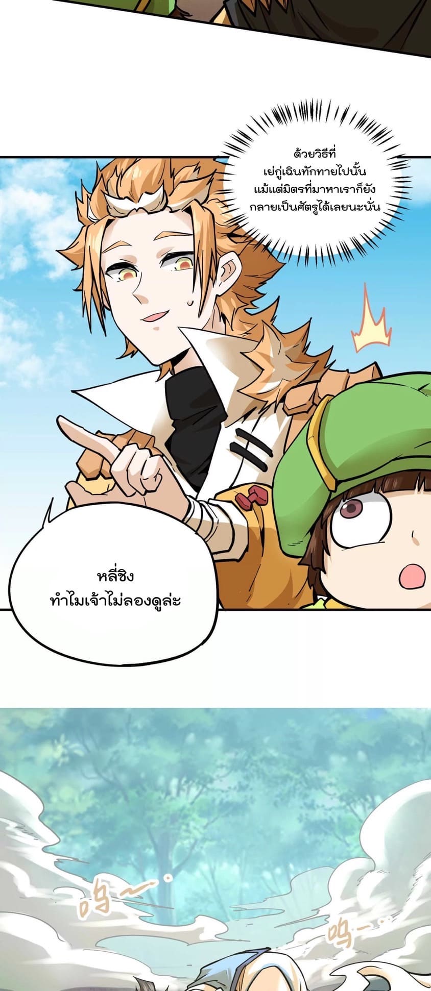 หน้า 35
