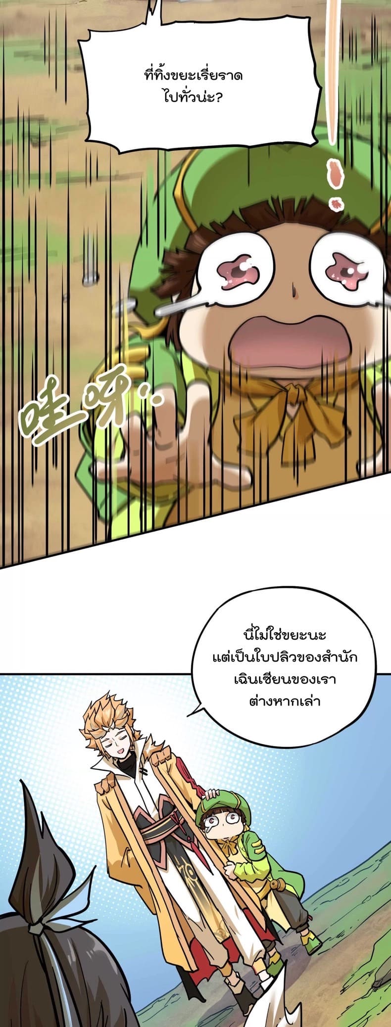 หน้า 40