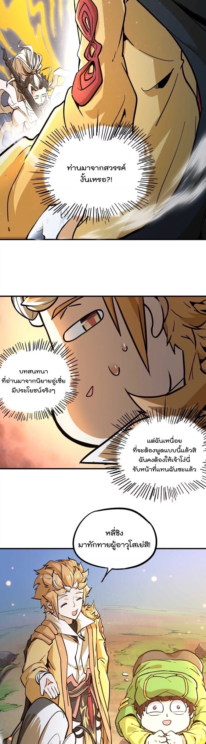 หน้า 42