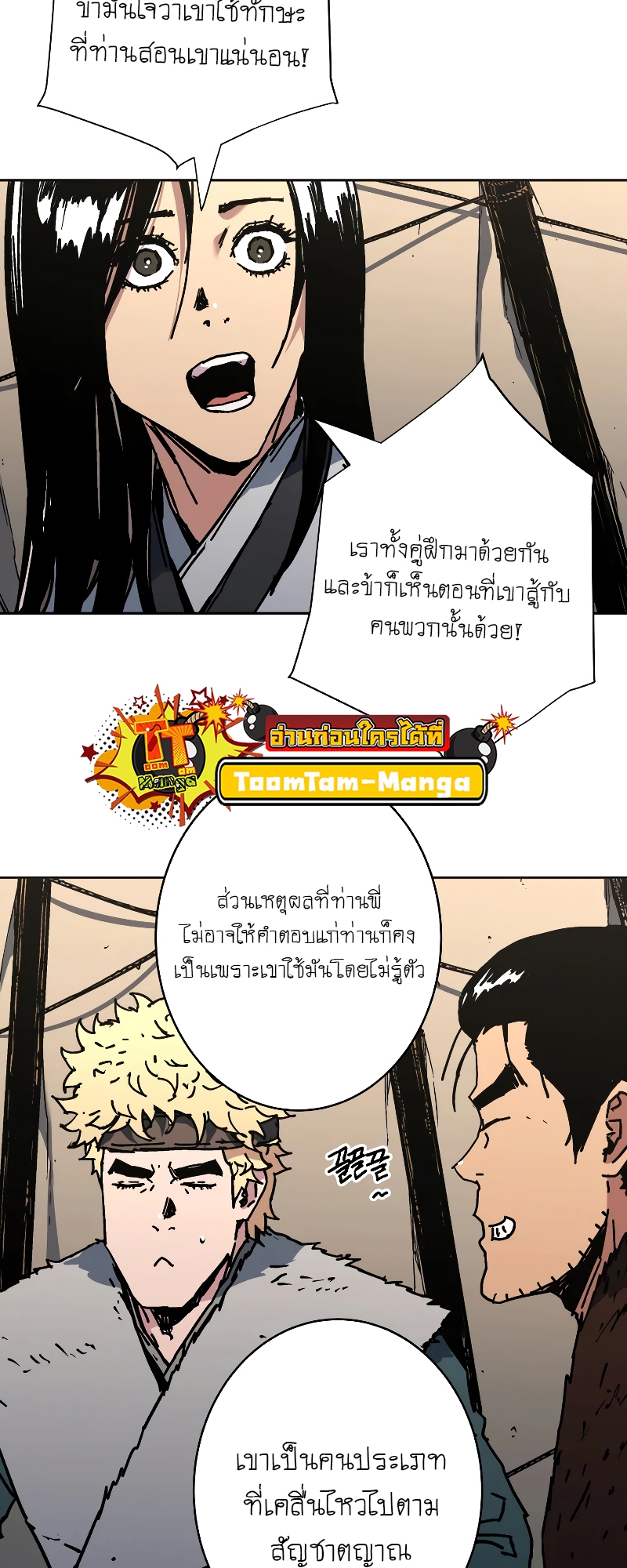 หน้า 44