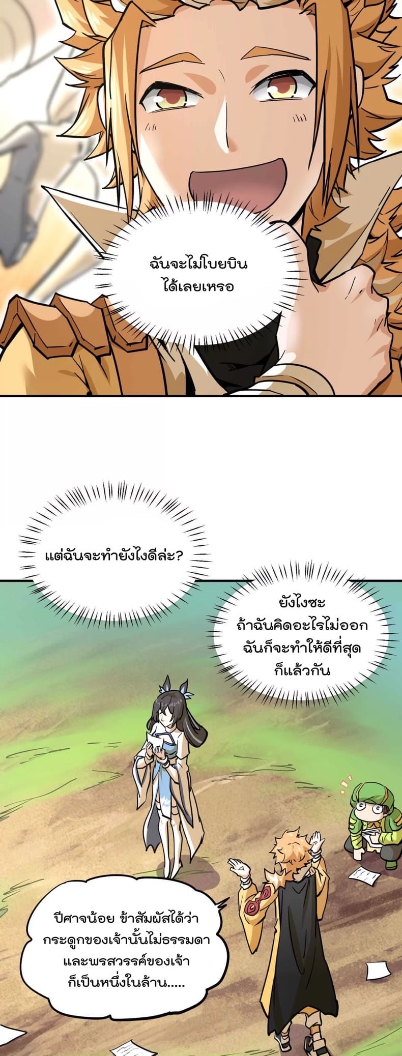 หน้า 46