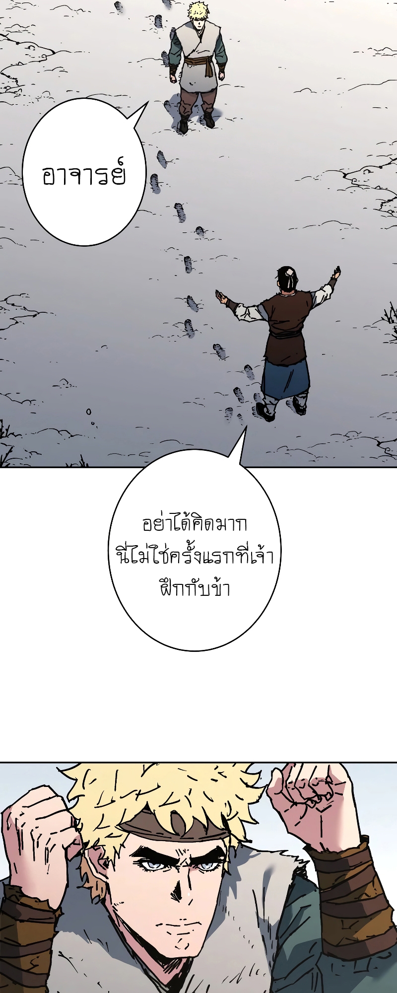 หน้า 49