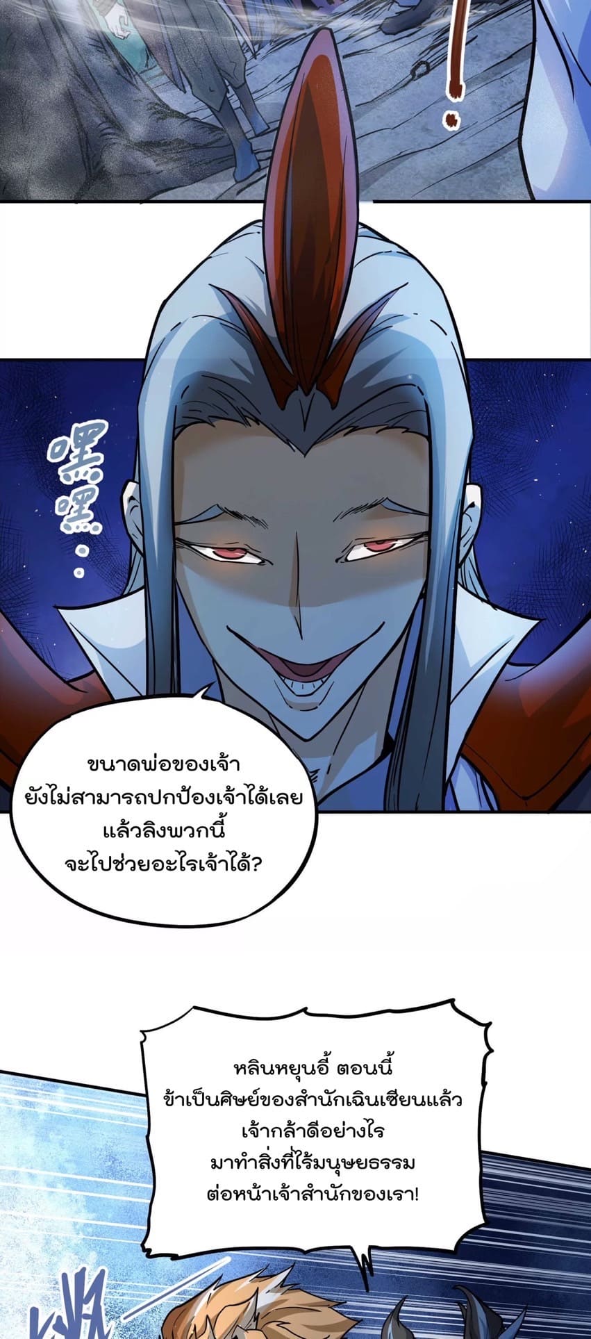 หน้า 9