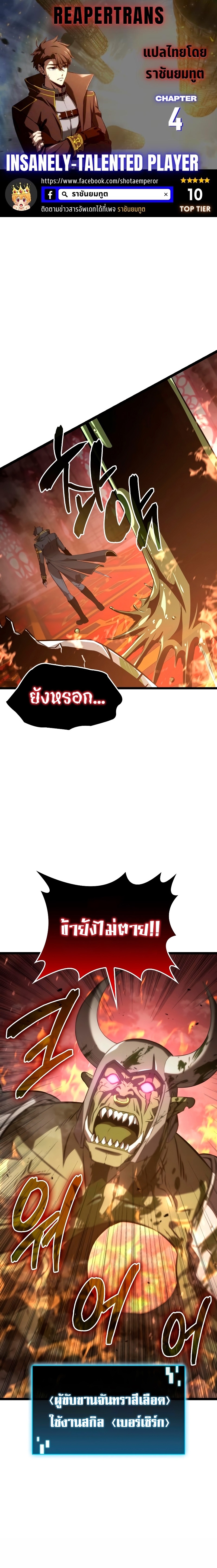 หน้า 1