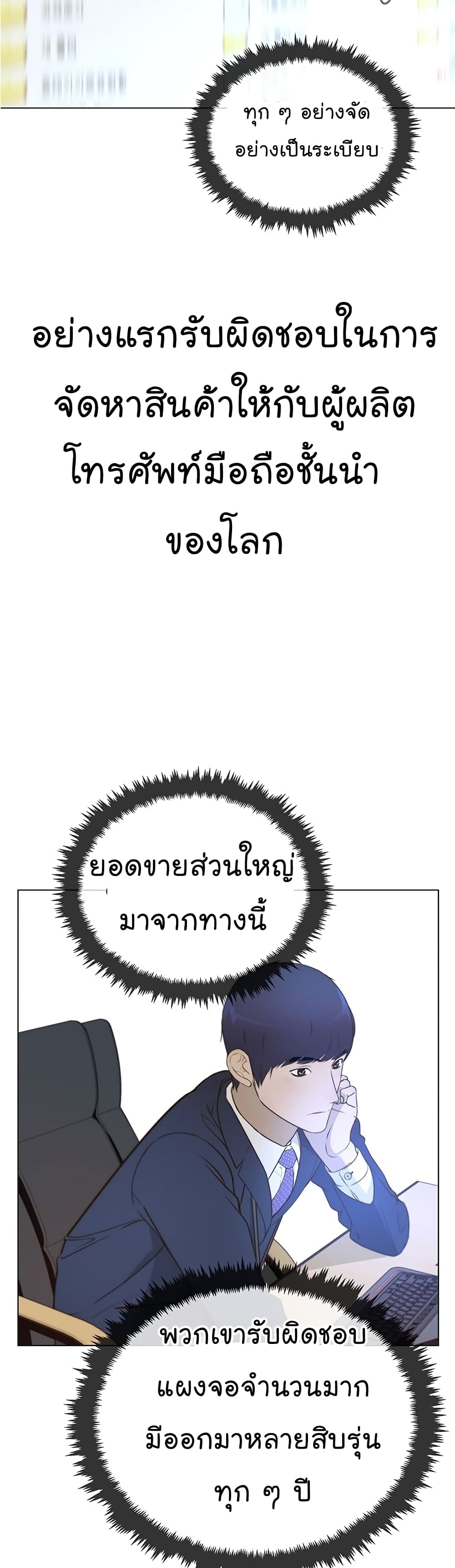 หน้า 24